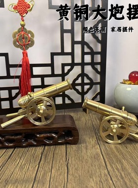 纯黄铜大炮把玩迷你模型摆件意大利炮风水家居办公室装饰创意礼品