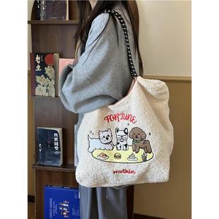 日系刺绣三只狗羊羔绒单肩包2024秋冬大容量托特通勤包ball chain