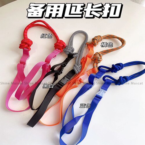 ballchain肩带延长背带斜跨肩带