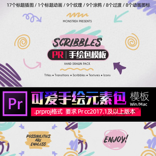 Pr手绘模板Scribbles卡通动画涂鸦纹理过渡图形MG特效素材win mac