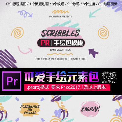 Pr手绘模板Scribbles卡通动画涂鸦纹理过渡图形MG特效素材win/mac