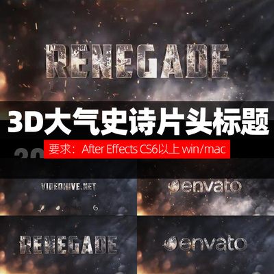 AE CS-CC标题模板 Blockbuster Title 3D大气史诗片头标题