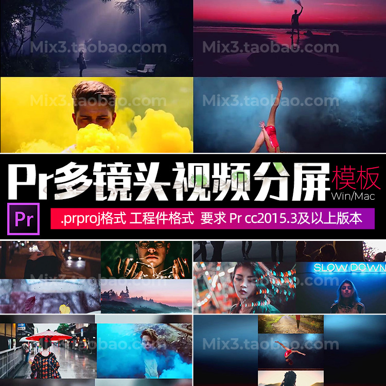 Pr视频分屏模板Multi-Shot 多镜头视频节目分镜动画素材win/mac