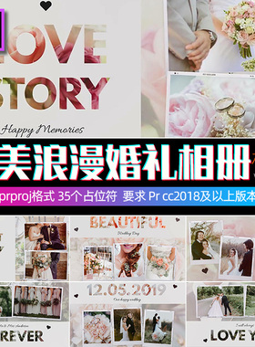 Pr模板Slideshow浪漫唯美婚礼电子相册幻灯片个人家庭相册win/mac