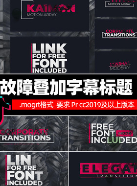 pr酷炫动态图形Colorful Corporate Titles 25组字幕模板win/mac