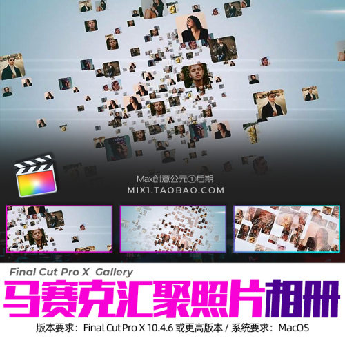 FCPX相册插件Simple Mosaic Logo图片汇聚效果相册模板视频素材