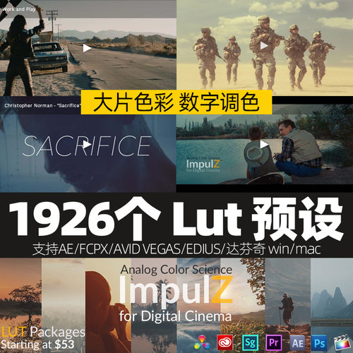 ImpulZ+M31+OSIRIS+Kino LUT影视视频调色预设FCPX