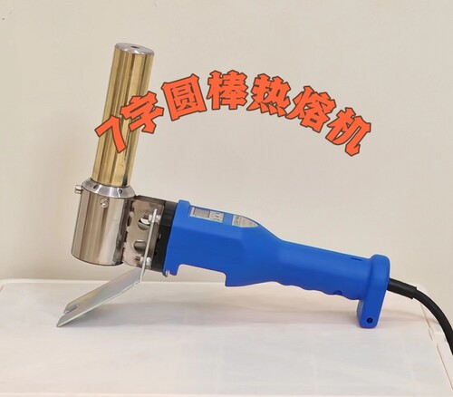数显7字圆棒热熔机800瓦380度同时能上两个模头，水电工的利器