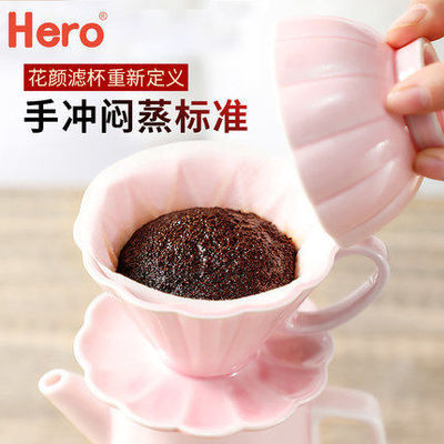 咖啡滤杯手冲英雄咖啡壶送礼自用过滤器滤纸滴滤杯陶瓷hero
