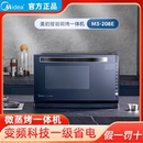 美 旗舰平板 微波炉烤箱蒸箱三合一家用微蒸烤一体机蒸箱官方正品