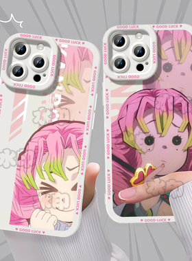 鬼灭之刃无限城甘露寺蜜璃动漫手机壳适用苹果16IQOONEO10PROPLUS荣耀100X501加ACE516PROMAX华为1513防摔IQO