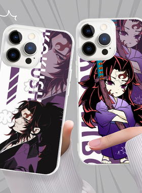 鬼灭之刃无限城上弦黑死牟动漫手机壳适用苹果16VIVOS30VIVOX200SIQOOZ9OPPOY31S15VIY35NEO9红米NOTER荣耀防