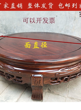 实木质矮花架客厅落地中式奇石架古董盆景桌空调鱼缸架子底座圆形