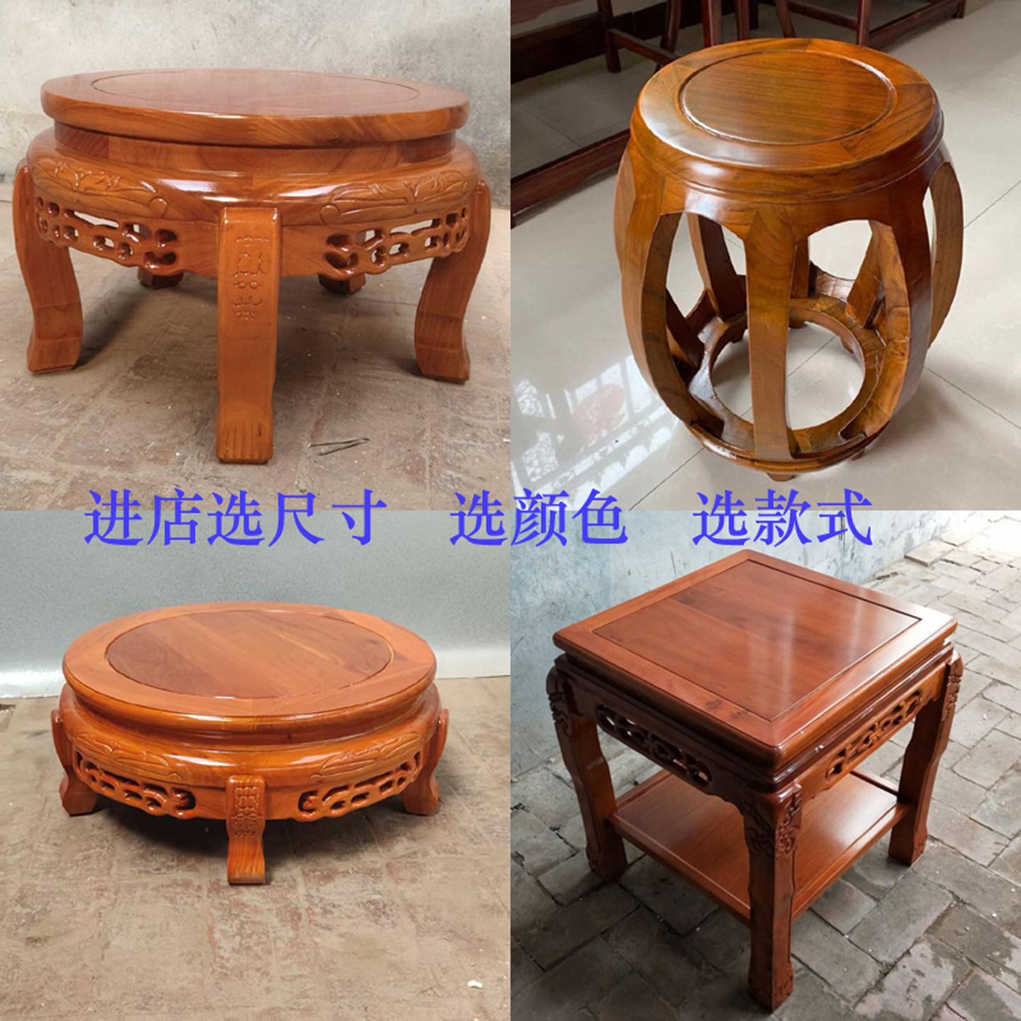 实木质圆形矮鱼缸架托立柱空调茶花架/花几