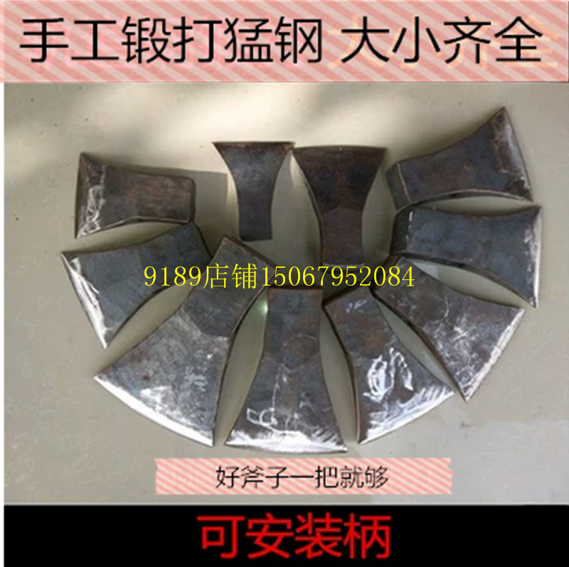 锻打斧头采伐木工手斧包邮五金工具钢柄劈柴斧头园林斧高硬度包邮
