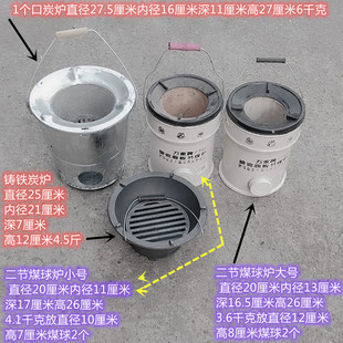 峰窝煤球取暖炉拷火炉焦炭炉子迷你家用户外便携小暖炉室内搬家炉