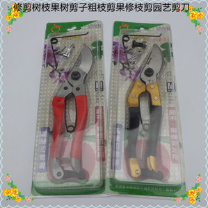 枝剪进口锰钢修枝剪修花木园林工具园艺剪刀果树剪子粗枝剪花