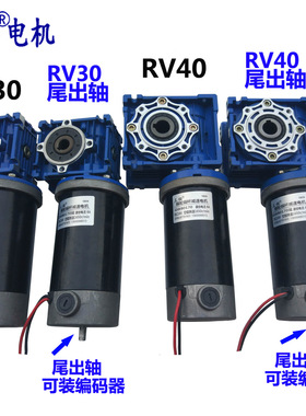 三拓 GW80170 12V 24V 大扭矩蜗轮蜗杆减速直流电机  可装编码器