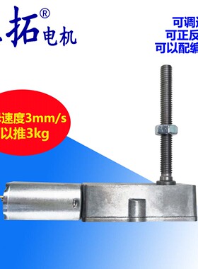 微型带螺杆电机GW180A 螺杆M6x1 蜗轮蜗杆减速微型马达 直角电机