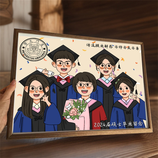卡通班级毕业照手绘相框定制多人合照绘画公司员工集体照动漫设计