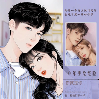 手绘头像写实风漫画形象定制照片转卡通画微信头像代画情侣肖像画