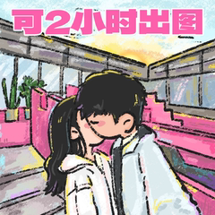 newmasus手绘代画像头像定制情侣照片转动漫插画设计卡通人物形象