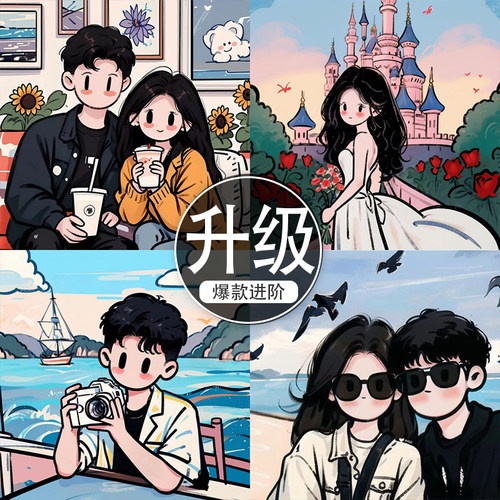 升级款newmasus头像手绘满意为止