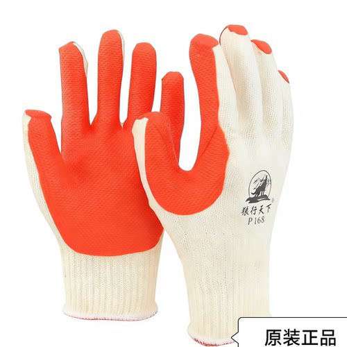小码狼行天下P168加厚软胶片劳保手套建筑防滑耐磨钢筋架子工男士