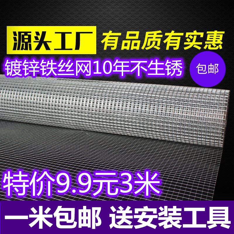 铁丝网围栏镀锌电焊网养殖网阳台防护防鼠网钢丝网片护栏网玉米网 五金/工具 护栏/隔离栏 原图主图