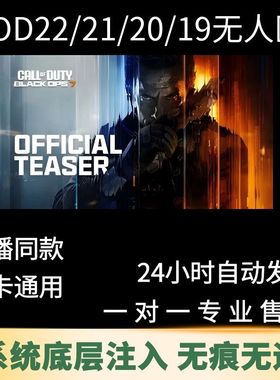 FE狼头COD22/21/20/19BO7战区3魔法辅助教学STEAM鼠标宏压枪宏