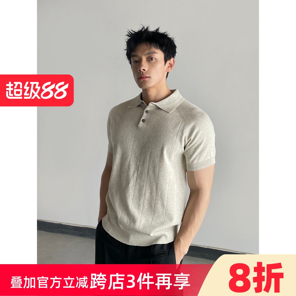 DAYNY复古老钱风肌理感针织短袖