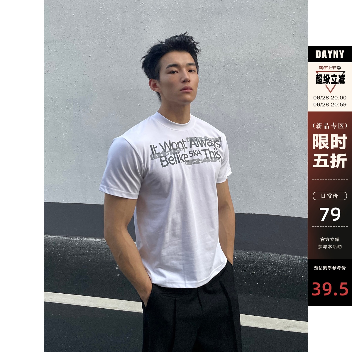DAYNY美式休闲boxy版型字母短袖