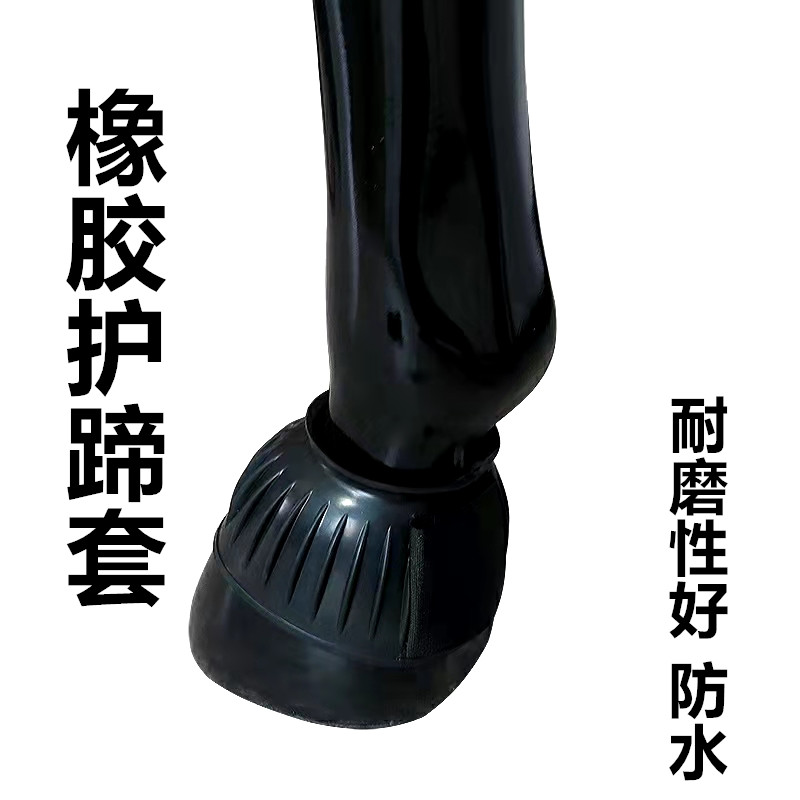 包邮马蹄碗 马护蹄 马蹄套 马鞋 马匹装备马术用品