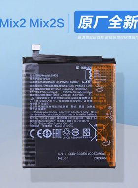 适用小米Mix2原装手机电池Mix2S原厂全新零循环装机即用续航BM3B