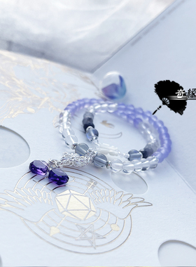 恋与制作人许墨同人天然水晶手链