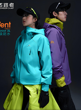 拓路者雪鹰冲锋衣男款2025新款eVent防暴雨硬壳单冲女户外登山服