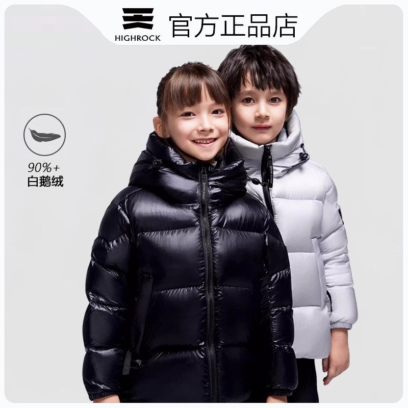 天石鹅铠甲儿童羽绒服长款过膝冬男女加厚防寒保暖户外旅行鹅绒服,户外/登山/野营/旅行用品,羽绒衣,淘宝优惠券,粉丝福利购,淘宝优惠卷