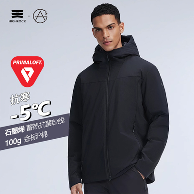 咨询立减》天石金标P棉棉服