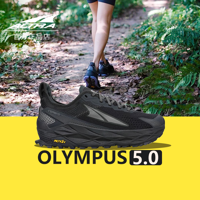 ALTRA奥创奥林巴斯5越野跑鞋