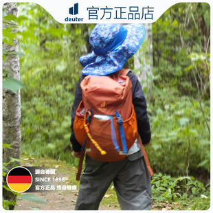 多特deuter进口Junior儿童登山包户外旅行双肩包小型护脊学生书包