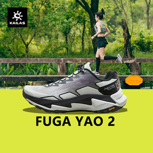 Fuga 凯乐石越野跑鞋 透气山地跑步鞋 女户外超轻防滑徒步鞋 YAO
