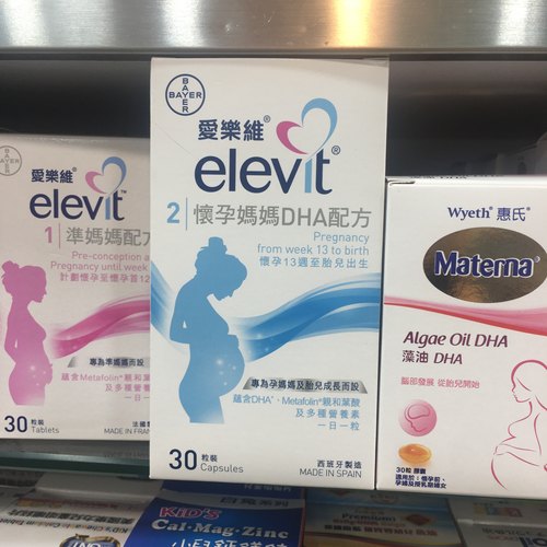 elevit爱乐维孕妇叶酸多种维生素