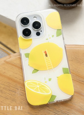 白小白原创iphone16pro手机壳磨砂双层imd苹果17pro橙色15promax黄色14柠檬抗黄防摔软壳治愈文艺小众ins插画