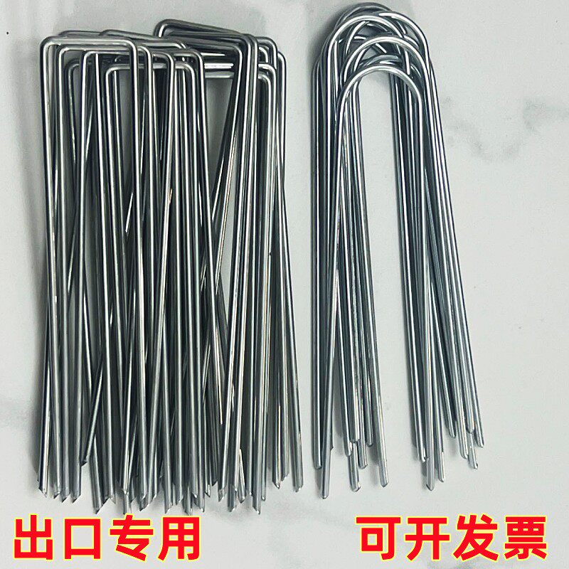 防草布地钉 U型草坪钉地布钉抑草布地钉钢丝地钉防虫布钉镀锌地钉