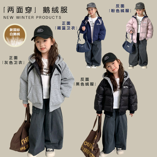 YouHua尤画【棒球款两面穿鹅绒服：就是洋气】10009