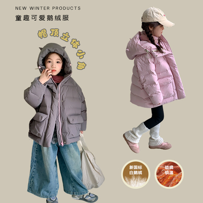 【小恶魔款】尤画2025冬季新款女童连帽宽松加厚简约鹅绒服10012