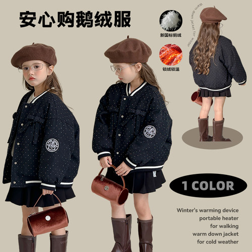 【尤画】2025冬季新款女童小香风宽松棒球服儿童波点鹅绒服10002