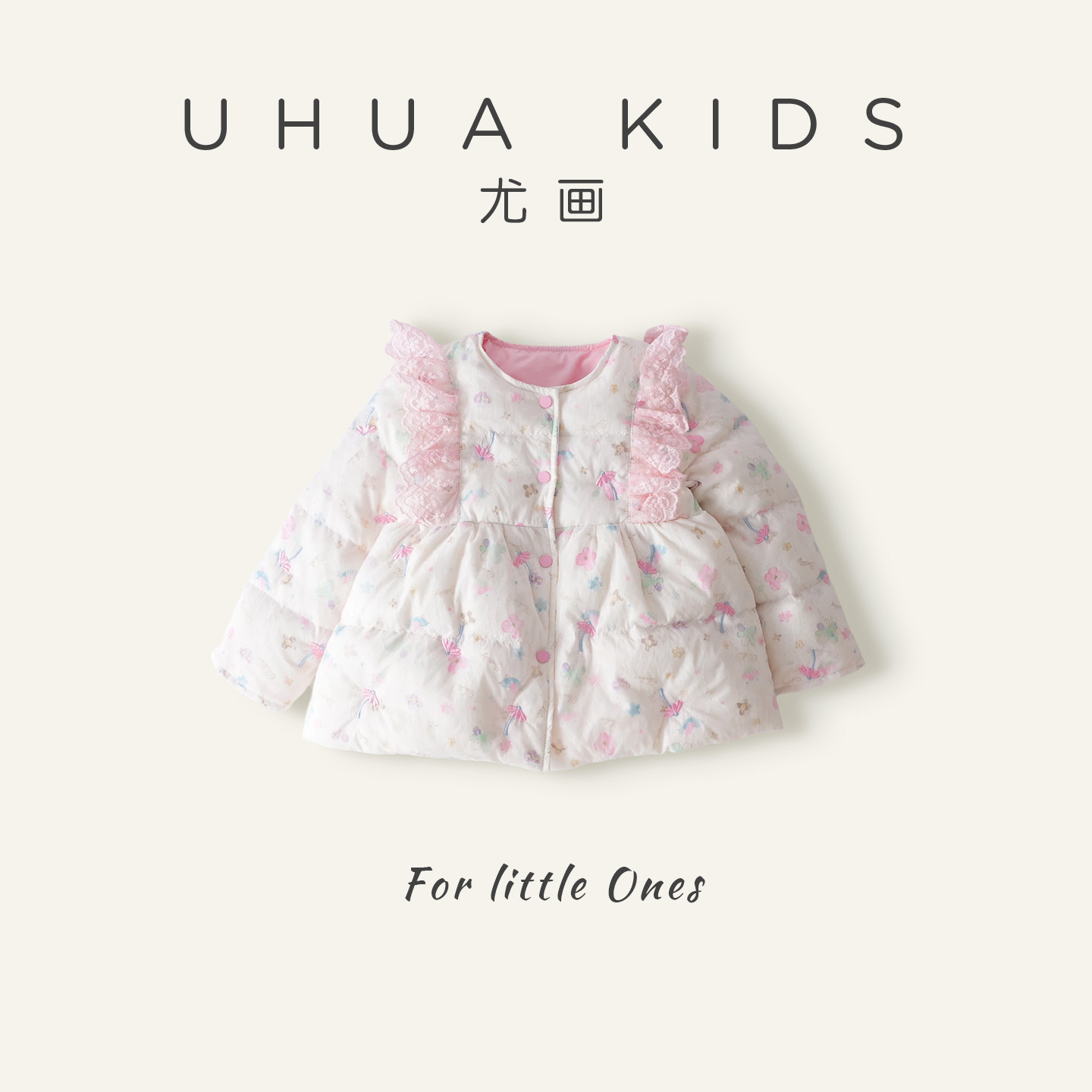 YouHua尤画2025冬季新款女童儿小飞袖碎花儿童羽绒内胆9006,童装/婴儿装/亲子装,羽绒服,淘宝优惠券,粉丝福利购,淘宝优惠卷