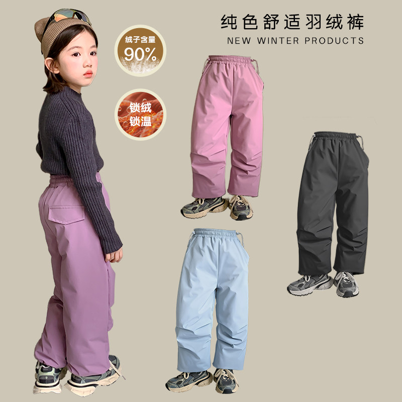 尤画2025冬季新款女童宽松加羽绒裤