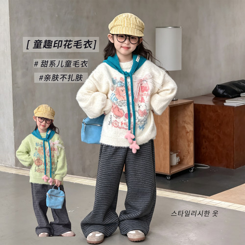 尤画2026秋季新款女童卡通圆领百搭上衣毛衣68771
